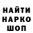 Кодеиновый сироп Lean Purple Drank Solid Sn0ke