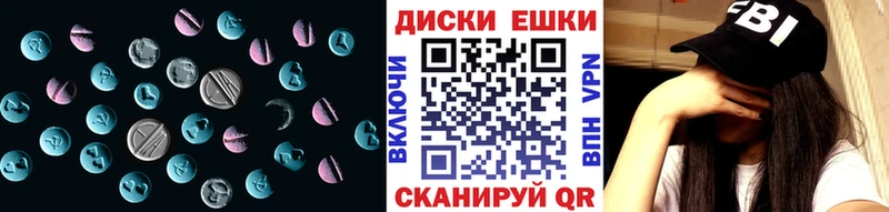 Экстази Philipp Plein  Купить закладки  Староминская 