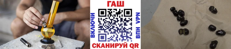 Купить где  Староминская  ГАШ 40% ТГК 