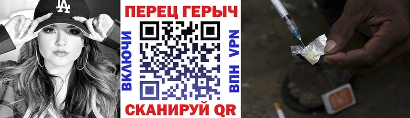 Героин хмурый  Купить закладки  Староминская 