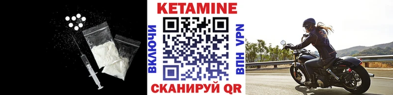 Кетамин ketamine  Купить закладки  Староминская 
