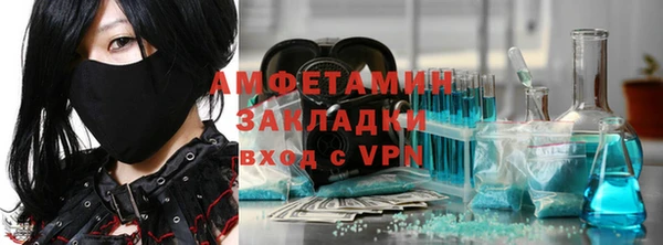тгк Магас