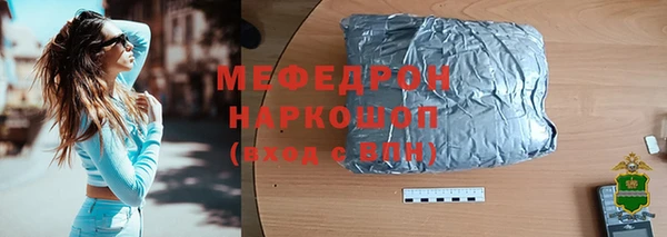тгк Магас