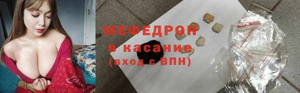 тгк Магас
