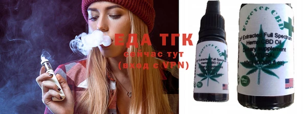 тгк Майский