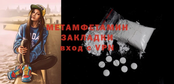 тгк Магас
