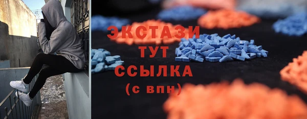 бошки Медногорск