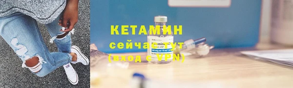 тгк Магас