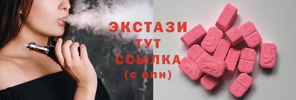 PSILOCYBIN Мегион