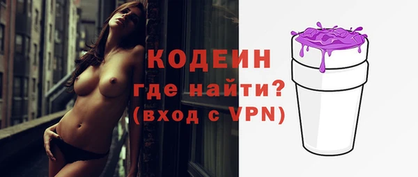 PSILOCYBIN Мегион