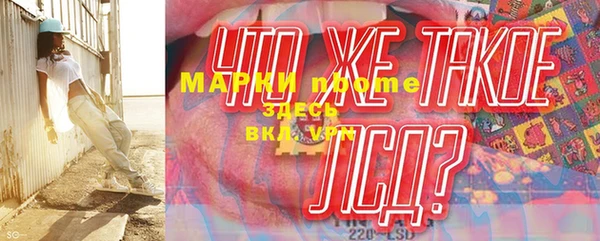 тгк Майский