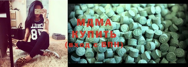 тгк Магас