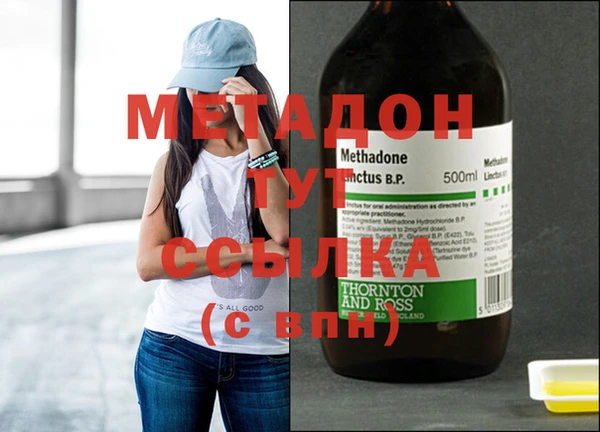 бошки Медногорск