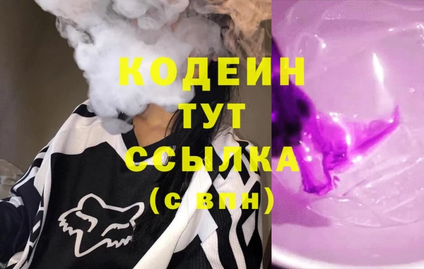 бошки Медногорск