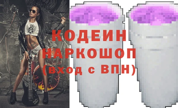 бошки Медногорск
