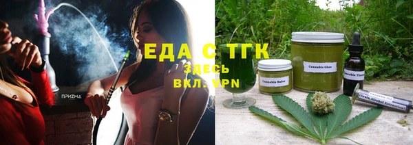 бошки Медногорск