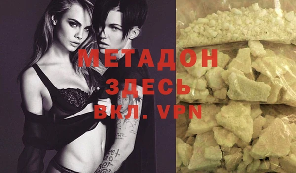 мет Магадан