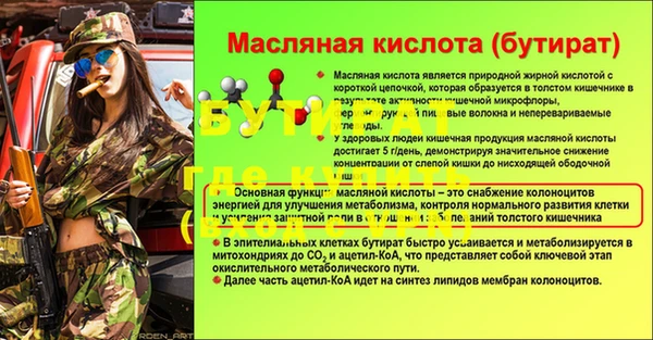 бошки Медногорск