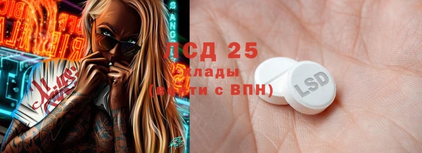 тгк Майский