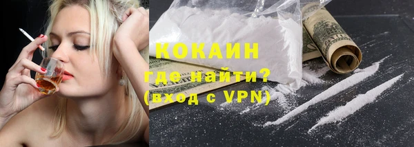 бошки Медногорск