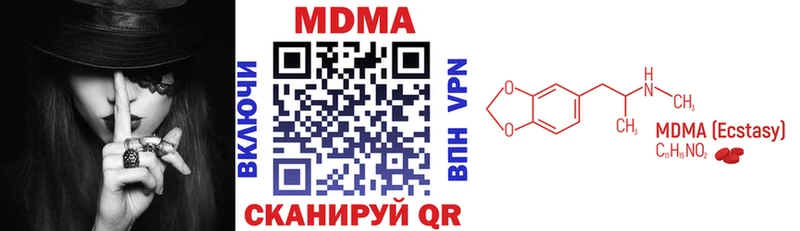 МДМА кристаллы  Купить где  Староминская 
