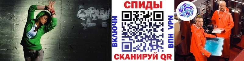 Купить где  Староминская  Первитин мет 