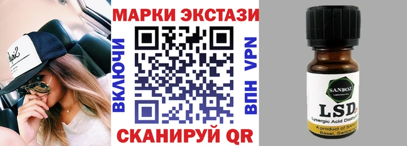 Купить закладки  Староминская  Марки 25I-NBOMe 1500мкг 