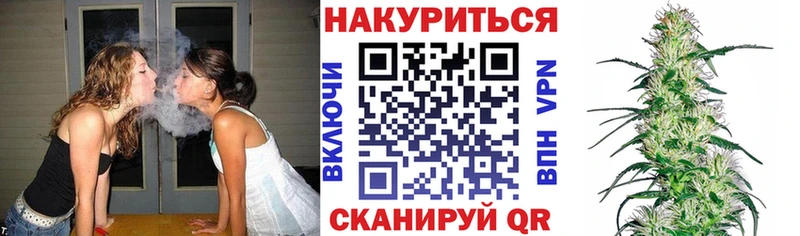 Марихуана White Widow Староминская