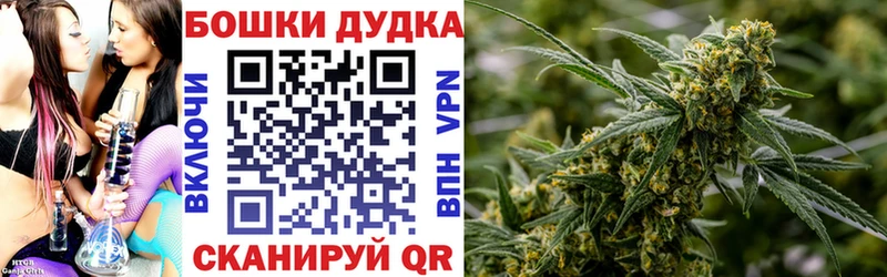 Бошки марихуана индика Купить закладки Староминская